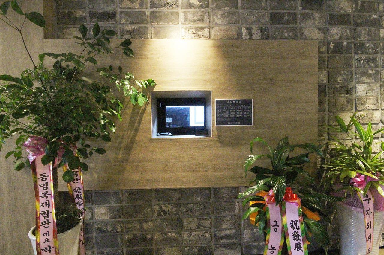 Hotel Play Pohang Eksteriør billede